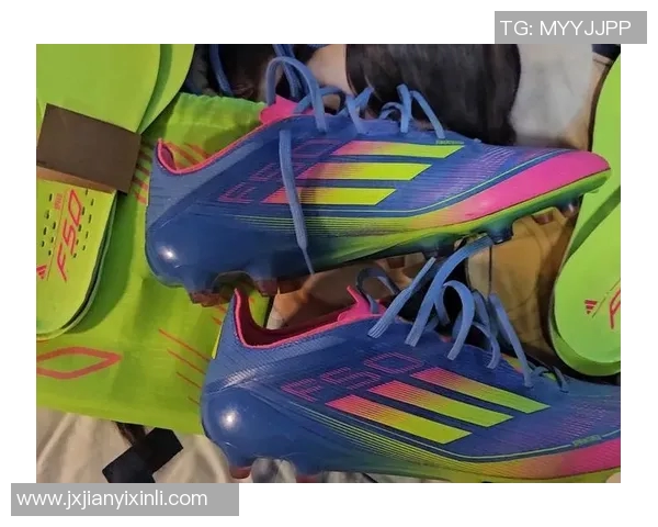 阿迪达斯F50足球鞋的魅力与性能解析,助你在球场上尽显风采